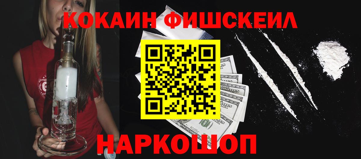 COCAIN 99%  Cocaine 98%  КОКАИН  Архангельск  Вход с VPN 