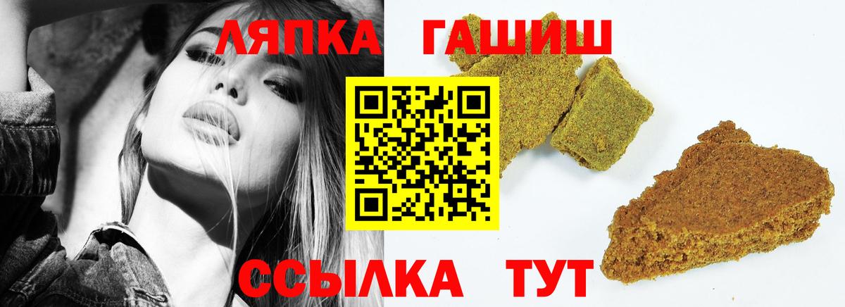 Архангельск  ГАШ  как найти закладки  Вход с VPN  ГАШИШ убойный  ГАШИШ Изолятор 