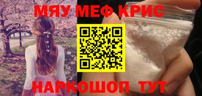 бутират Апрелевка