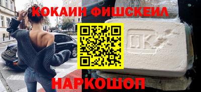 спайс Абакан
