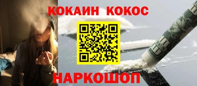 стаф Апшеронск