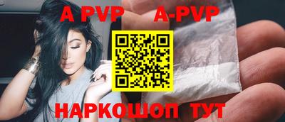 бутират Апрелевка
