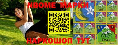 дживик Абинск