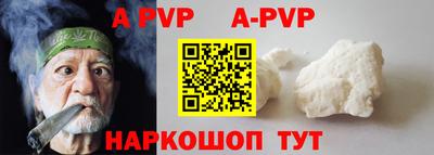 бутират Апрелевка