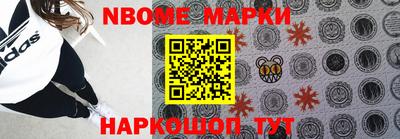 спайс Абакан