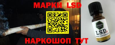 бутират Апрелевка