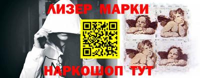 стаф Апшеронск