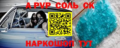 бутират Апрелевка
