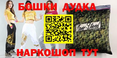 спайс Абакан