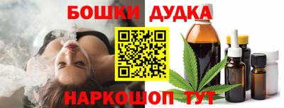 бутират Апрелевка