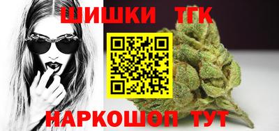 бутират Апрелевка