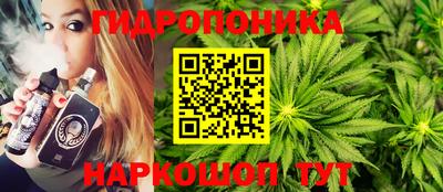 бутират Апрелевка