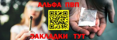 стаф Апшеронск