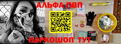 2c-b Аргун