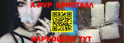 меф VHQ Азнакаево
