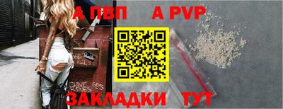 бутират Апрелевка