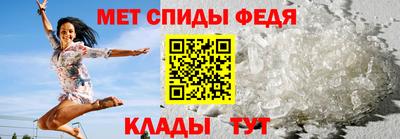 меф VHQ Азнакаево