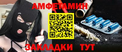 бутират Апрелевка