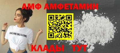 спайс Абакан