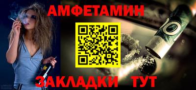 стаф Апшеронск