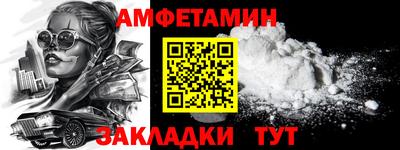 меф VHQ Азнакаево