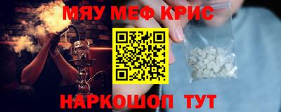 меф VHQ Азнакаево