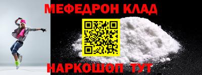 2c-b Аргун