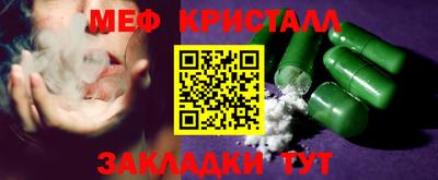 спайс Абакан