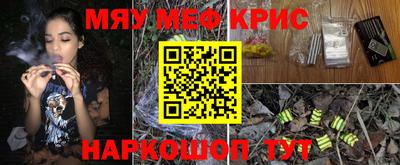 спайс Абакан
