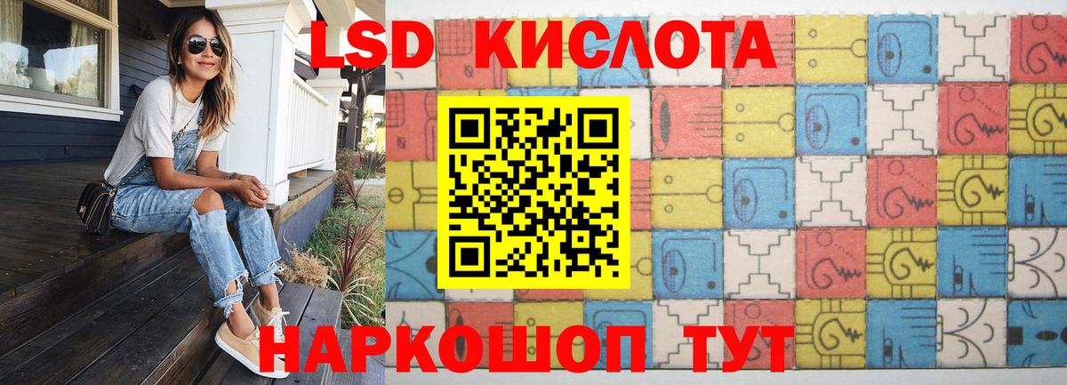 ЛСД экстази кислота  LSD-25 экстази  Архангельск  Вход с VPN  Лсд 25 экстази кислота 