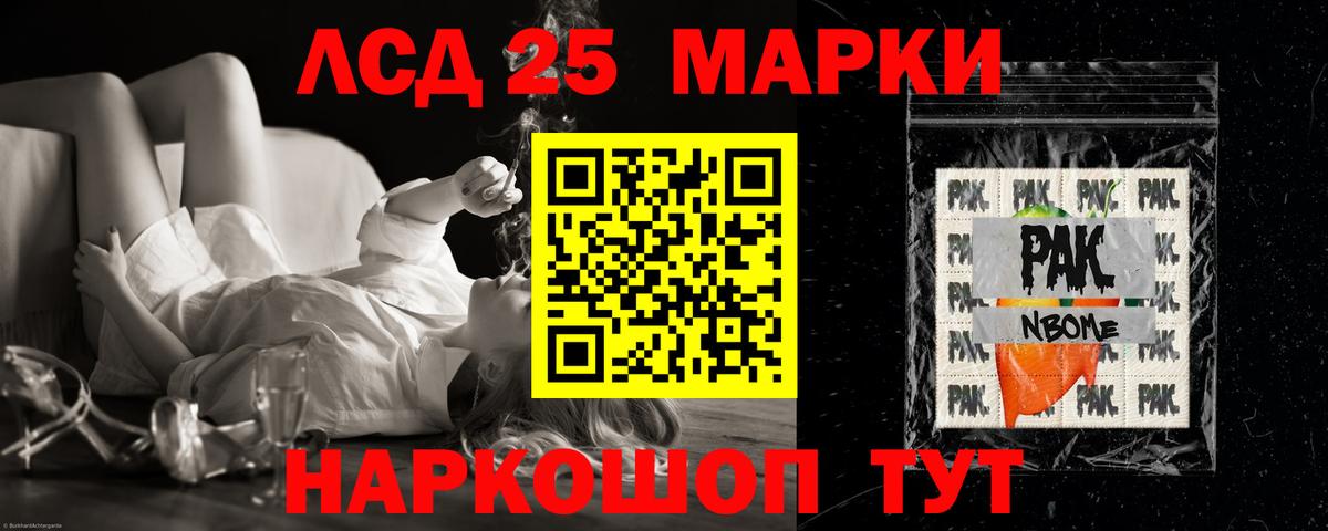 Лсд 25 экстази кислота Архангельск