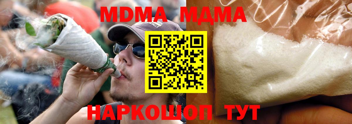 ГАШИШ  Вход с VPN  COCAIN  Кодеин  Архангельск  Мефедрон   ЭКСТАЗИ  Марихуана 