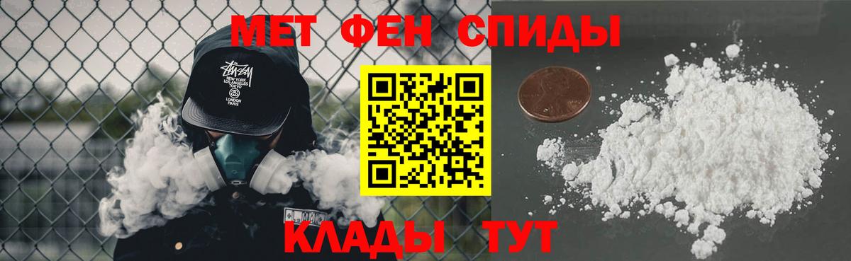 Метамфетамин  Вход с VPN  Архангельск  Метамфетамин кристалл  Метамфетамин кристалл 