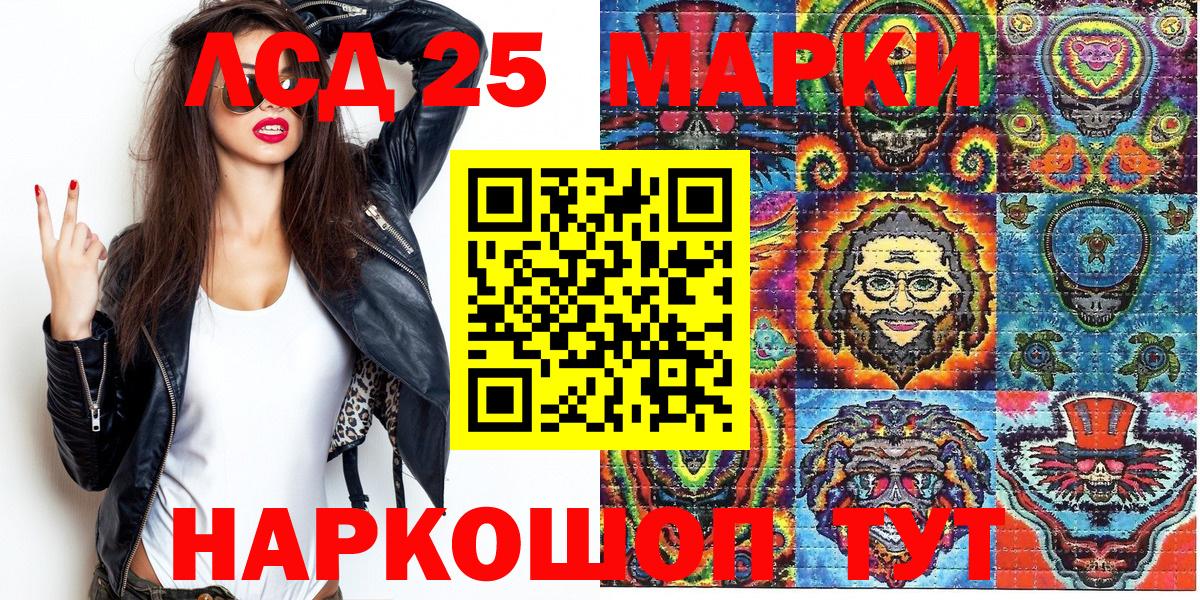 Марки N-bome  Вход с VPN  Архангельск  Марки NBOMe 1,8мг 