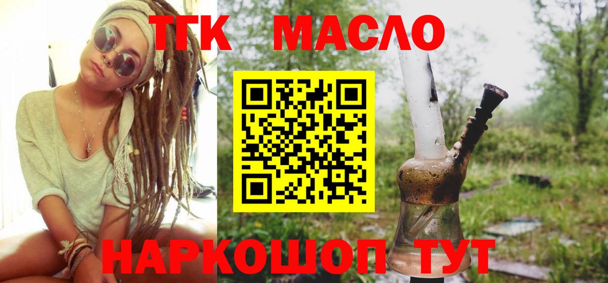 Архангельск  ТГК Wax  Вход с VPN 